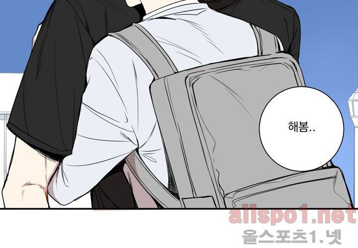 겨울 지나 벚꽃 30화 (시즌 마침) 32
