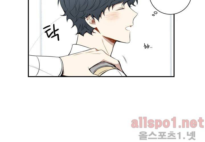 겨울 지나 벚꽃 30화 (시즌 마침) 48
