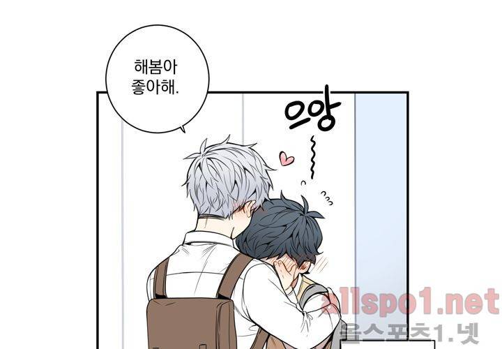 겨울 지나 벚꽃 30화 (시즌 마침) 59