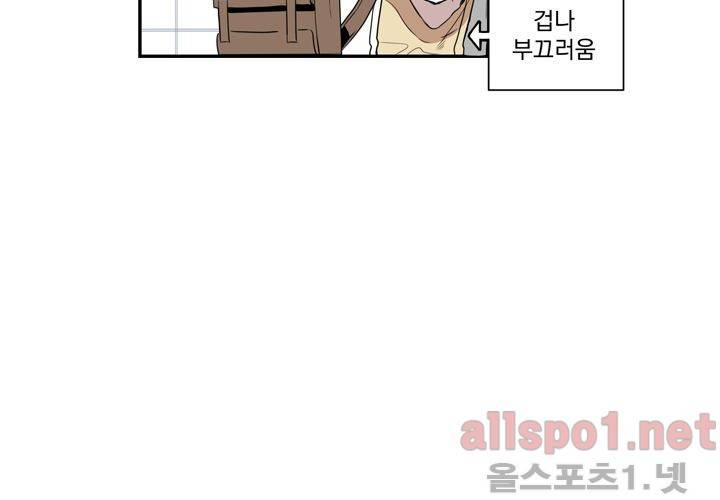 겨울 지나 벚꽃 30화 (시즌 마침) 60