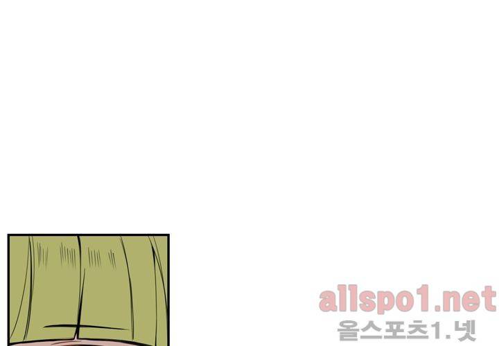 겨울 지나 벚꽃 30화 (시즌 마침) 76