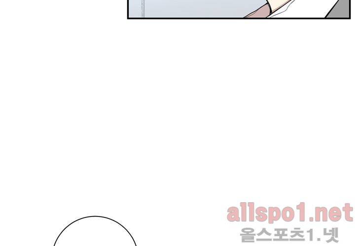 겨울 지나 벚꽃 30화 (시즌 마침) 78