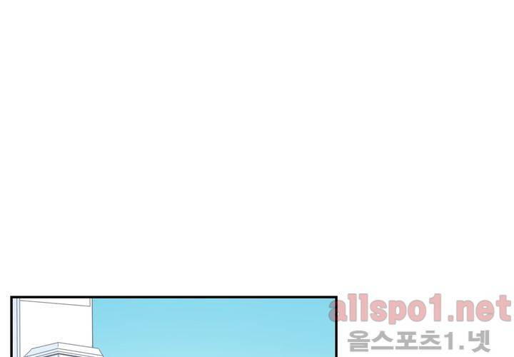 겨울 지나 벚꽃 30화 (시즌 마침) 82