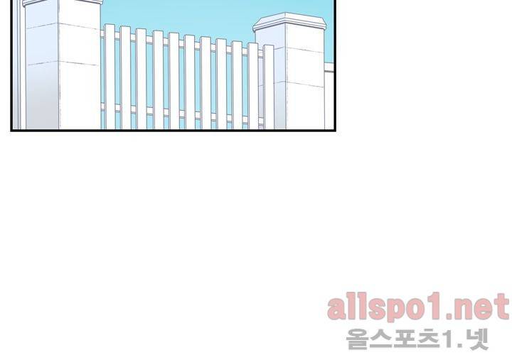 겨울 지나 벚꽃 30화 (시즌 마침) 83