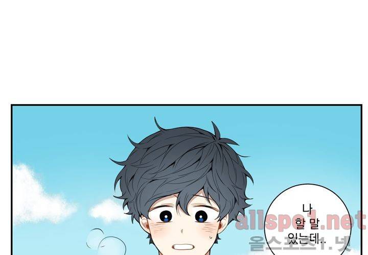 겨울 지나 벚꽃 30화 (시즌 마침) 89
