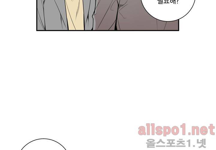 겨울 지나 벚꽃 30화 (시즌 마침) 102