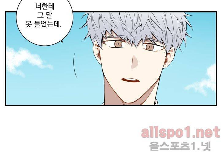 겨울 지나 벚꽃 30화 (시즌 마침) 103