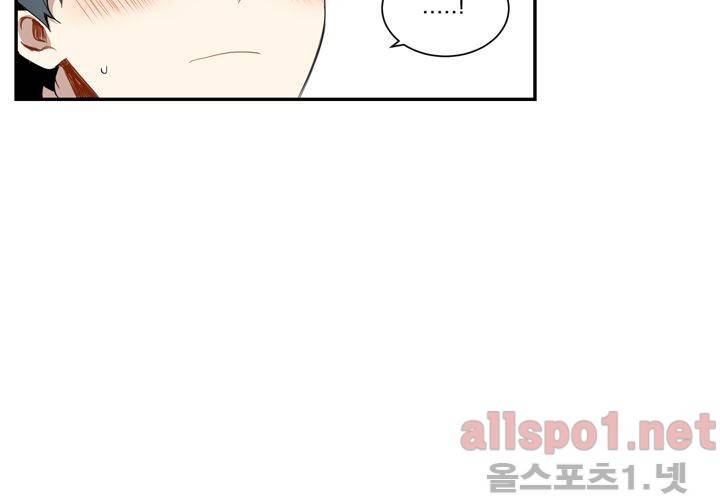 겨울 지나 벚꽃 30화 (시즌 마침) 109