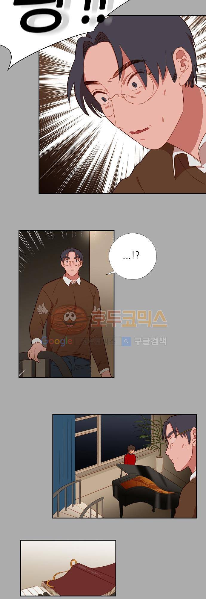 버섯 36화 2