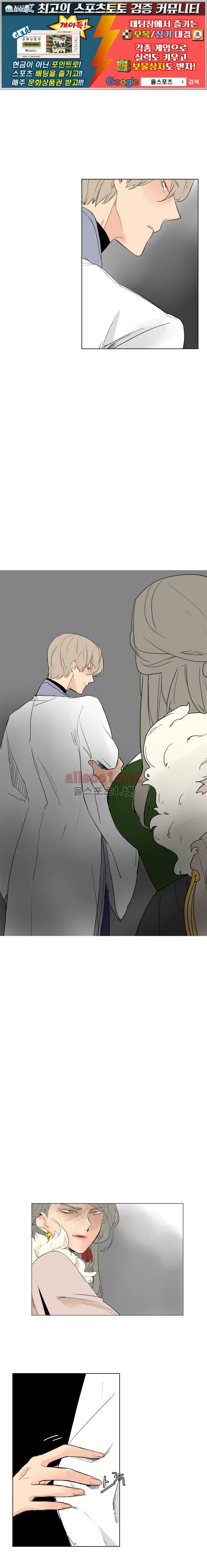 브릴리  33화 1