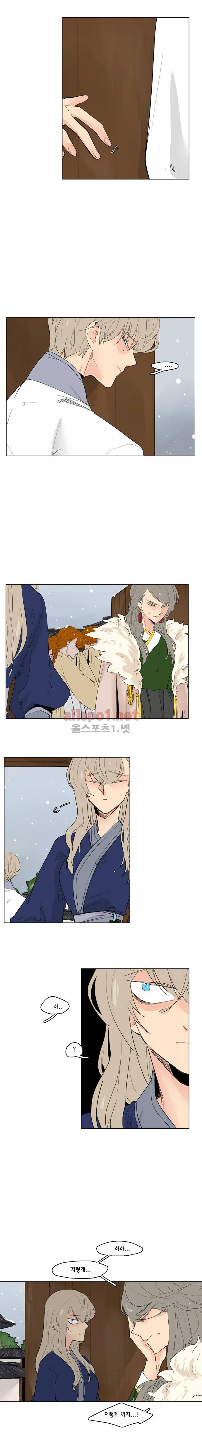브릴리  33화 2