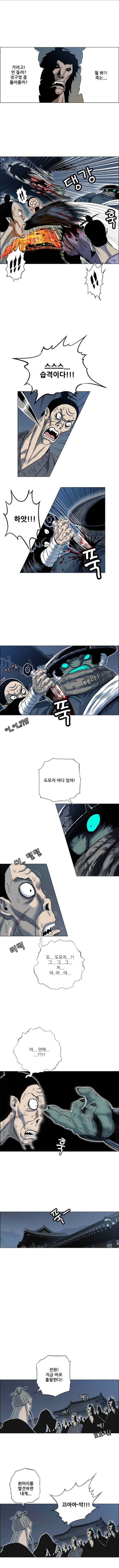 호랑이 형님 2부 63화 - 복수 (2) 2