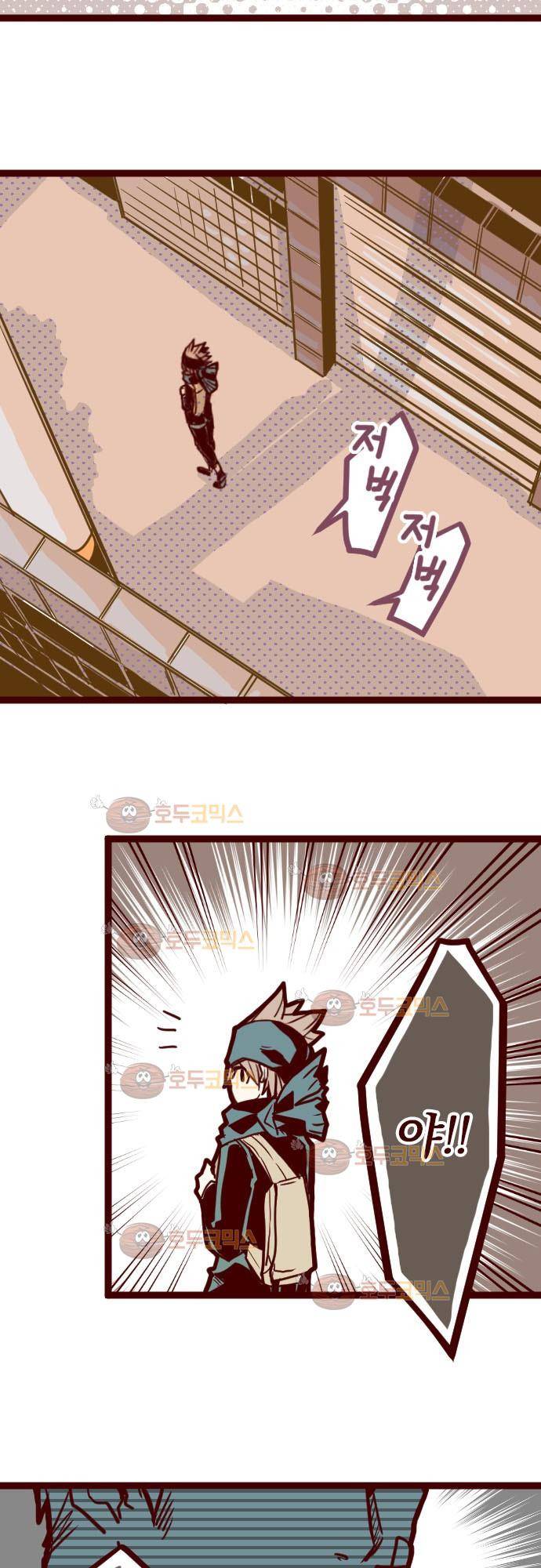마기Attack! 3 - 문제아 30