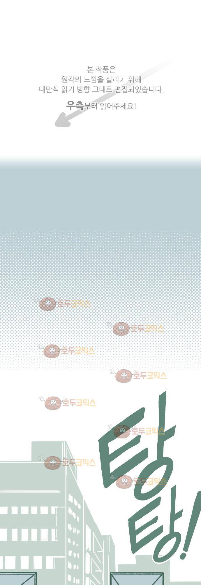 마기Attack! 10 - 축적 1