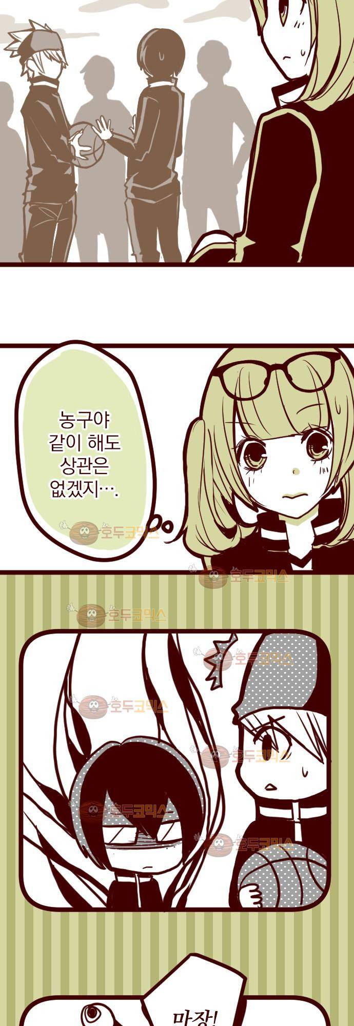 마기Attack! 10 - 축적 9