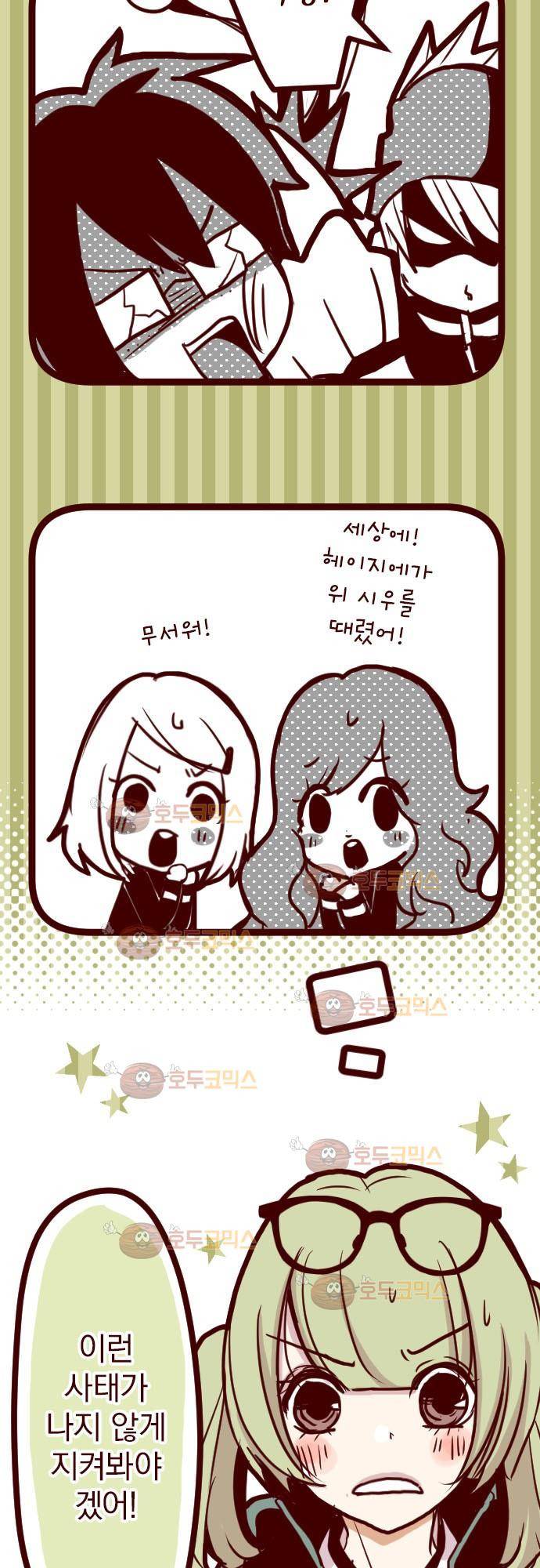 마기Attack! 10 - 축적 10
