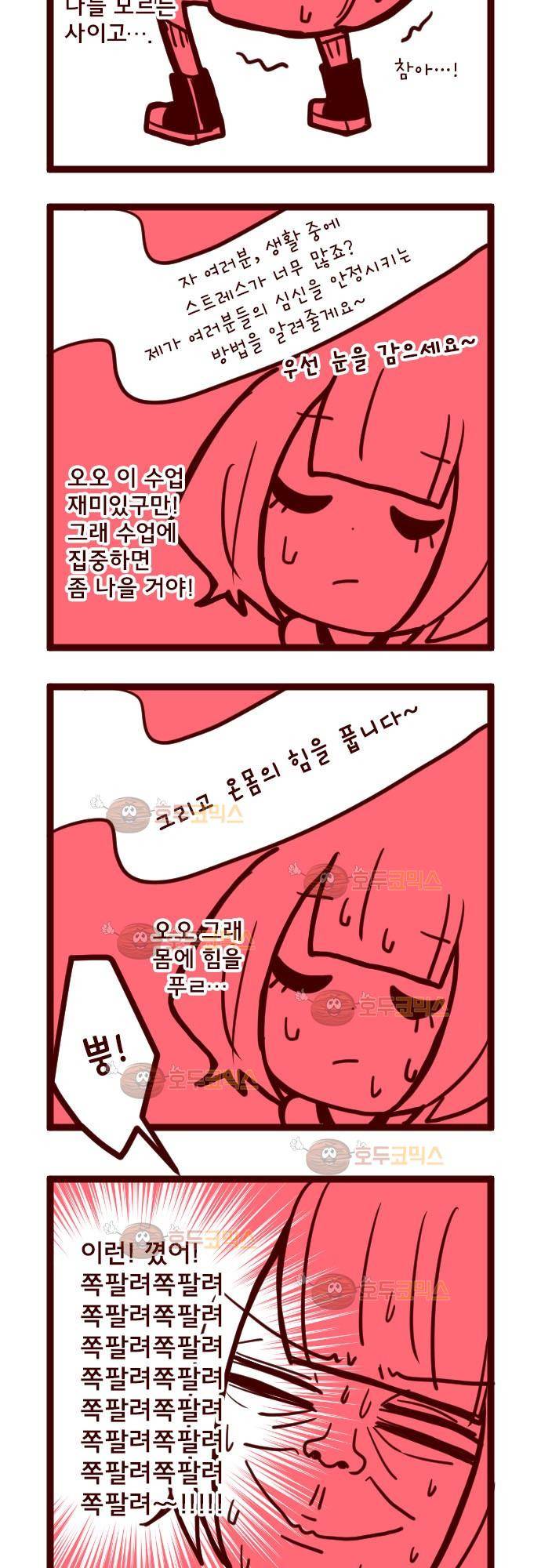 마기Attack! 10 - 축적 35