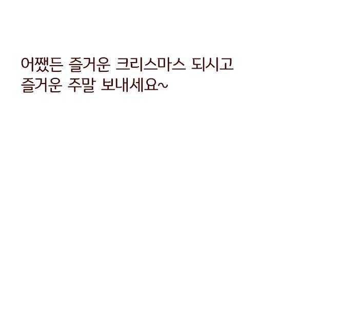 마기Attack! 24 - 천 년의 업보 34