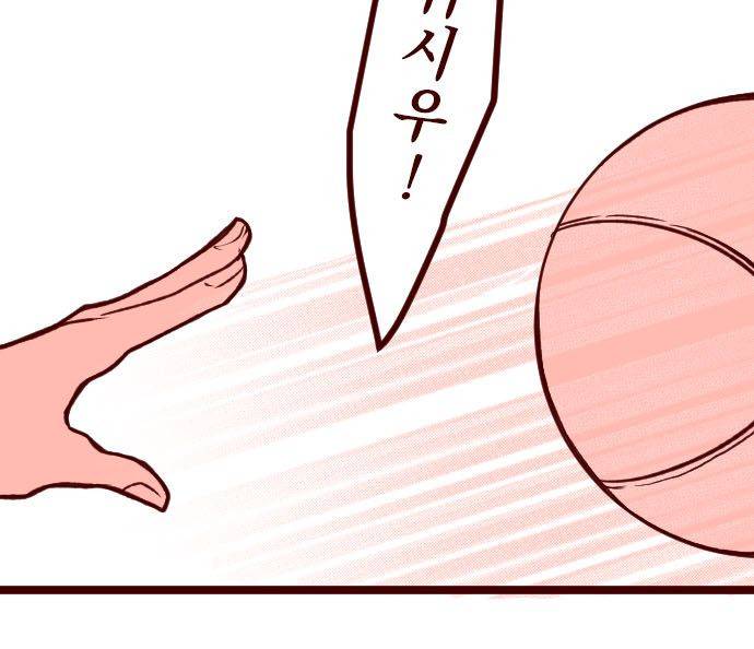 마기Attack! 61 - 뛰어! 29