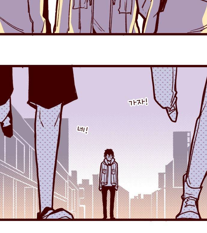 마기Attack! 71 - 거목 아래 (1) 14