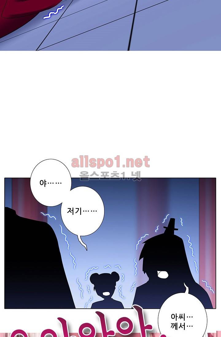 또라이 대사형 무림생존기 158화 16