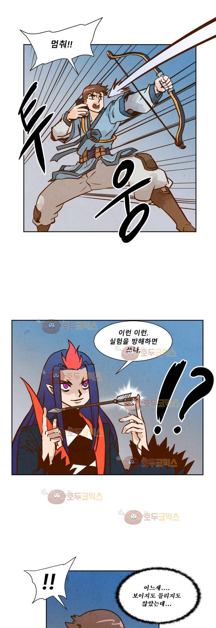 흥부놀부전 107화 6