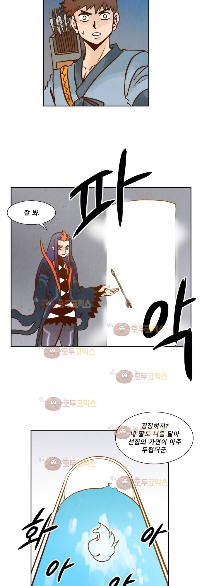 흥부놀부전 107화 7