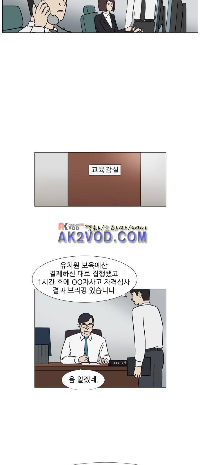 기로 120화 2