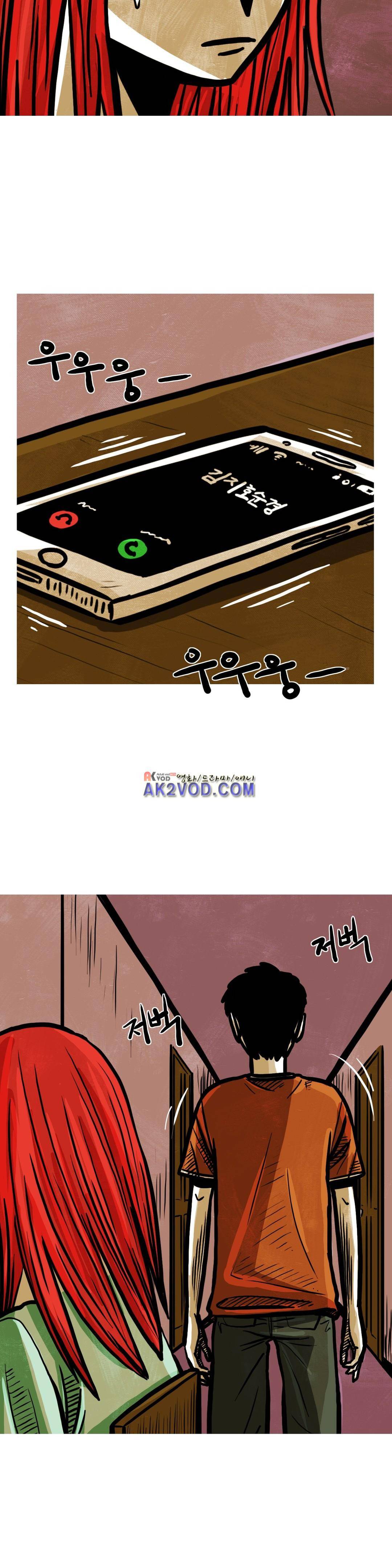 보고 싶은 얼굴 33화 3
