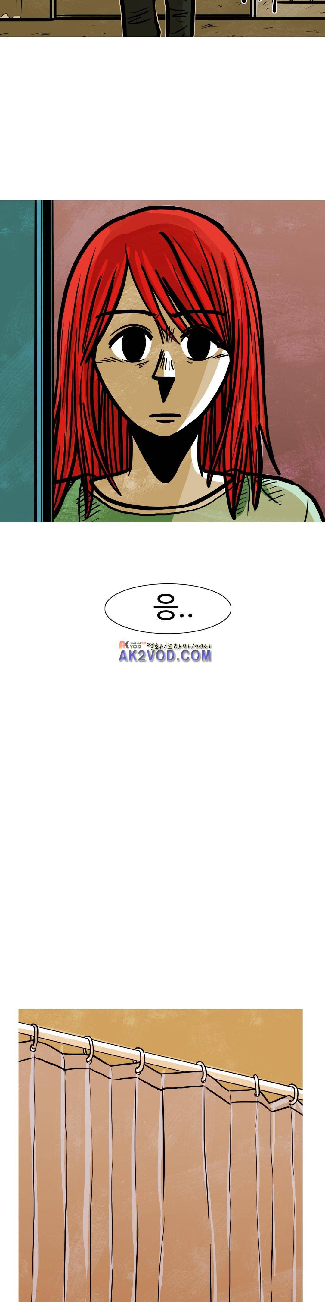 보고 싶은 얼굴 33화 7