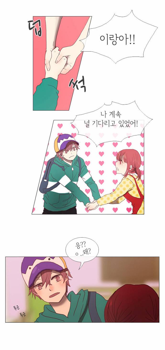 플로우 시즌1 3화 4