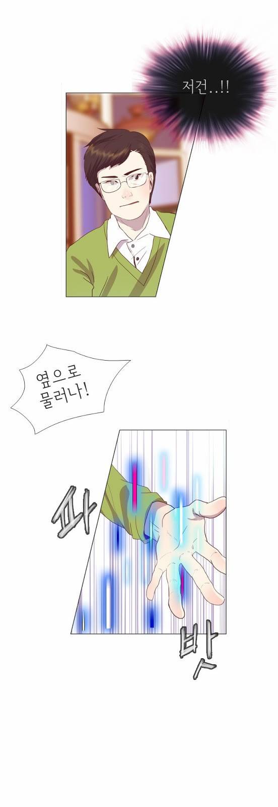 플로우 시즌1 12화 2
