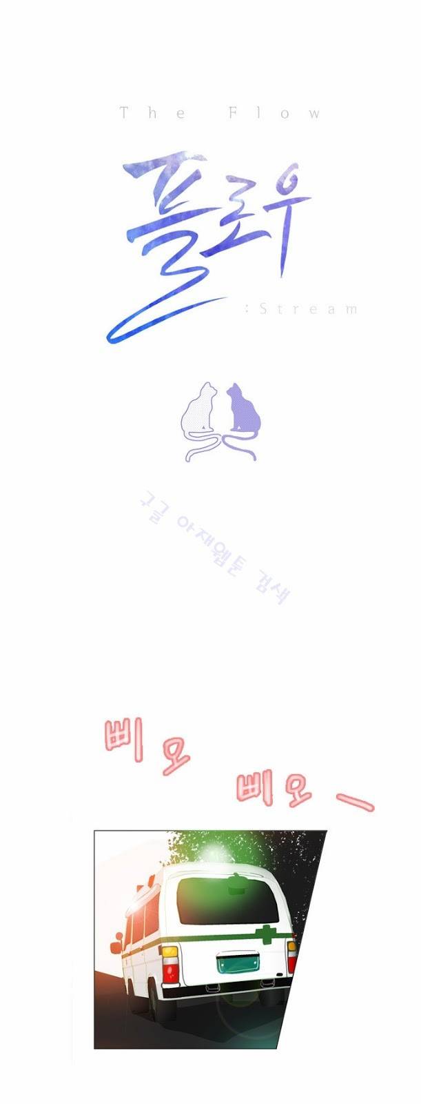 플로우 시즌1 12화 5