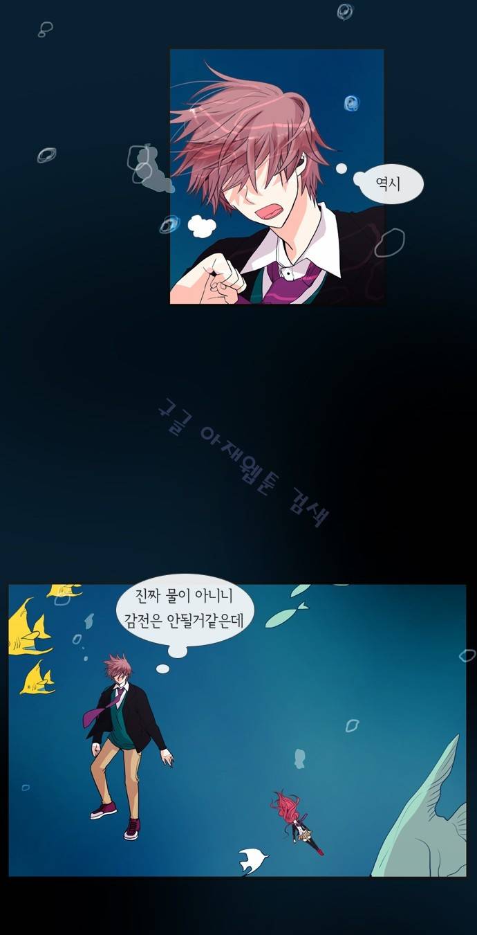 플로우 시즌2 7화 5