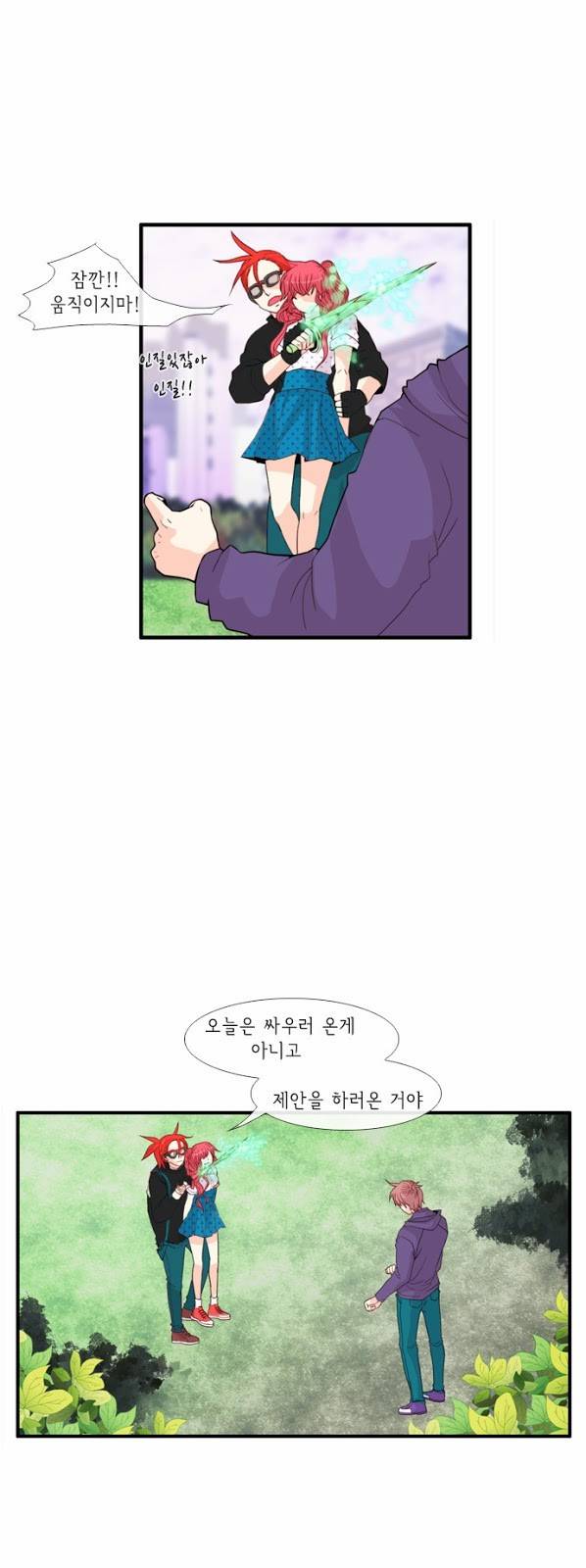 플로우 시즌2 17화 3