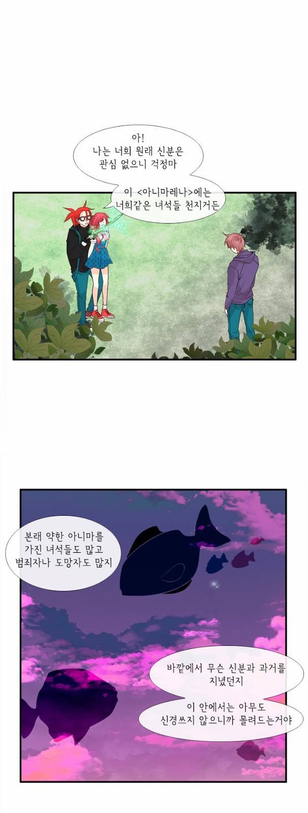 플로우 시즌2 17화 7
