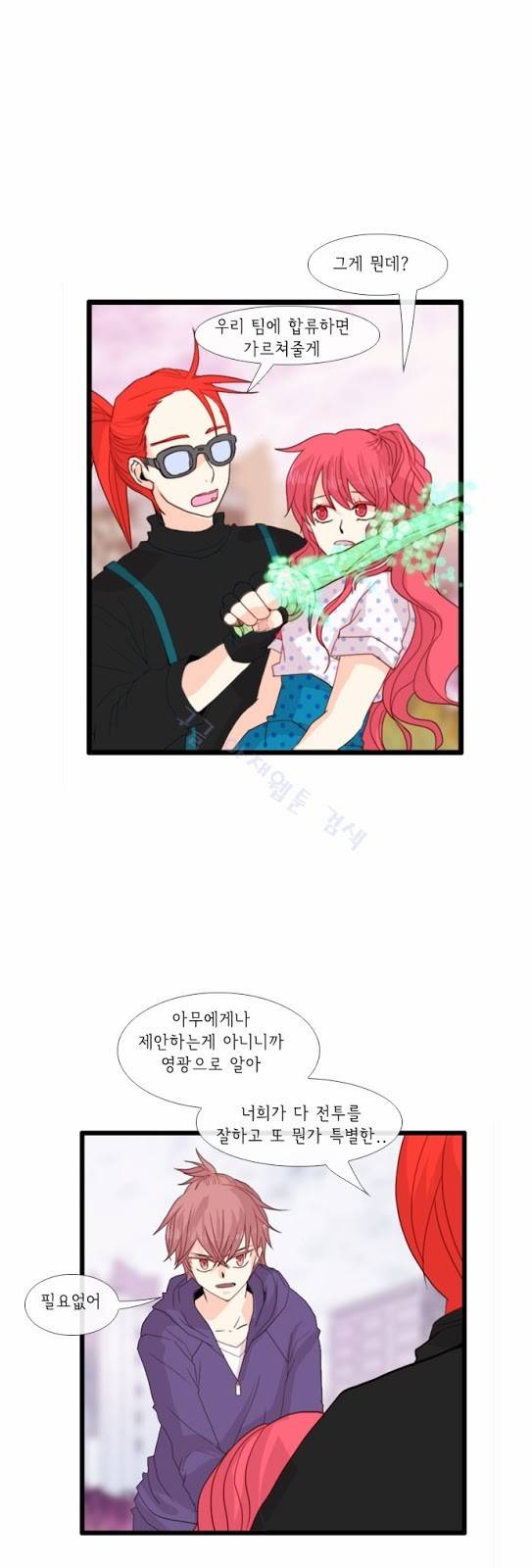 플로우 시즌2 17화 10