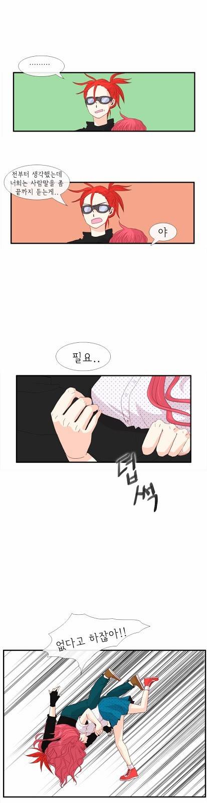 플로우 시즌2 17화 11