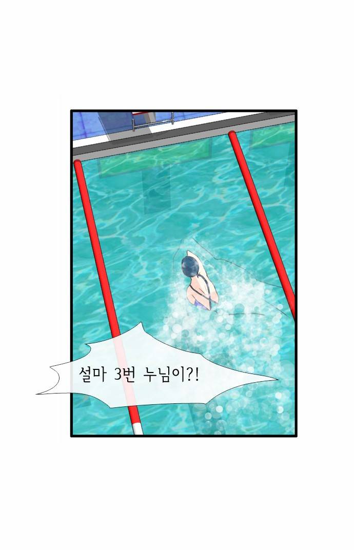 플로우 시즌2 17화 21