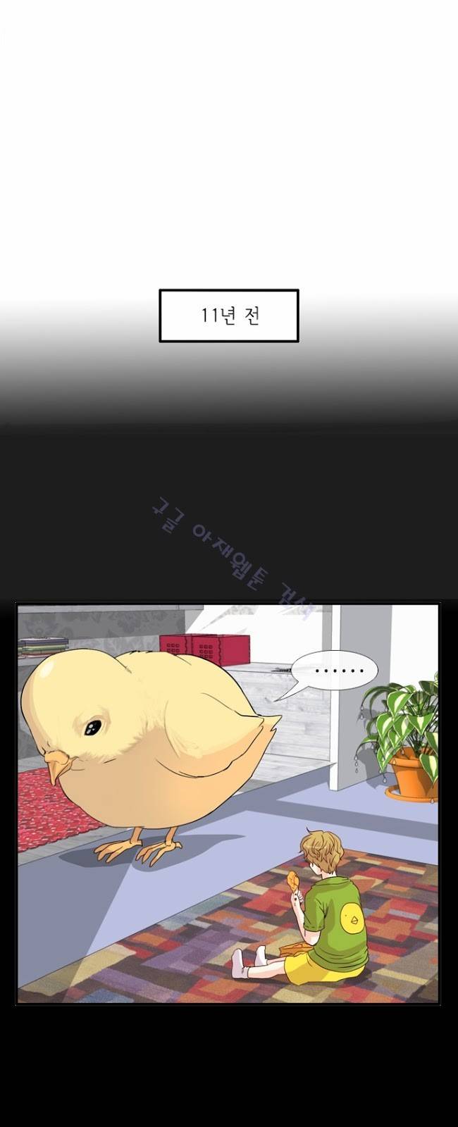 플로우 시즌2 17화 25