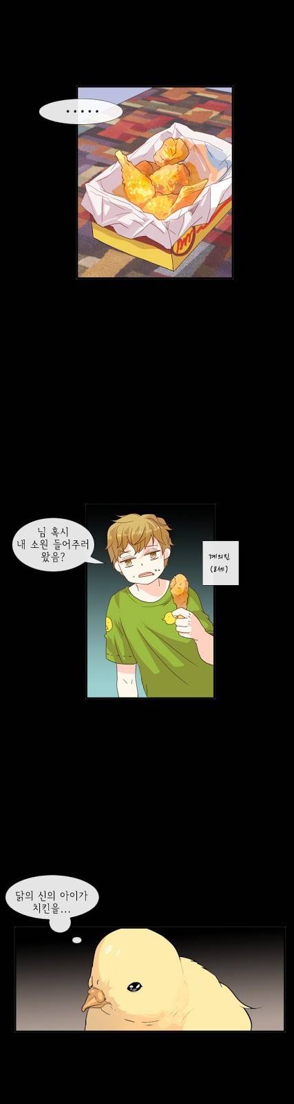 플로우 시즌2 17화 26