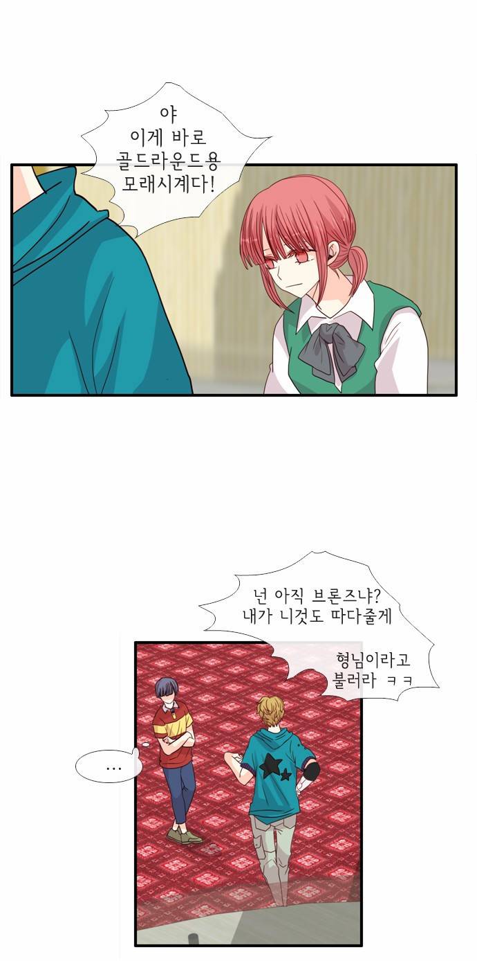 플로우 시즌2 17화 32