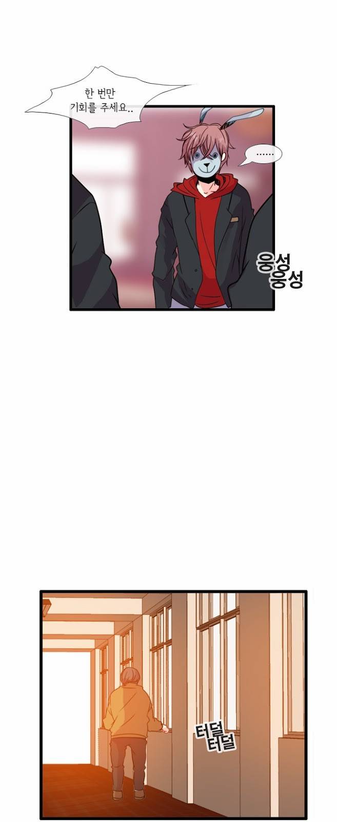 플로우 시즌3 29화 2