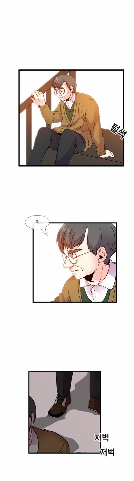 플로우 시즌3 29화 3