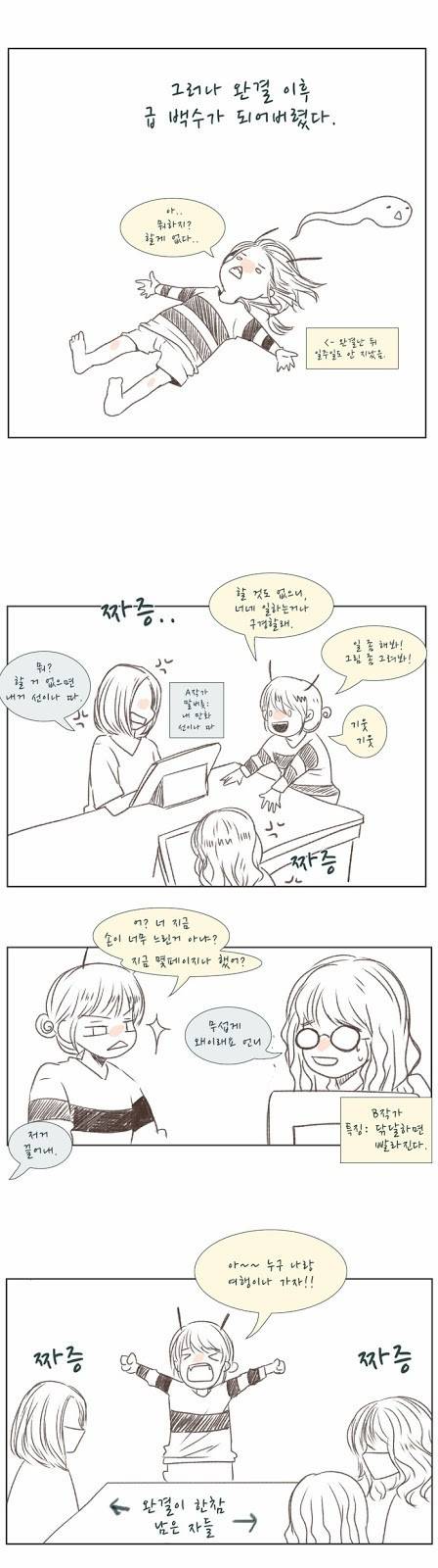 플로우 후기 2