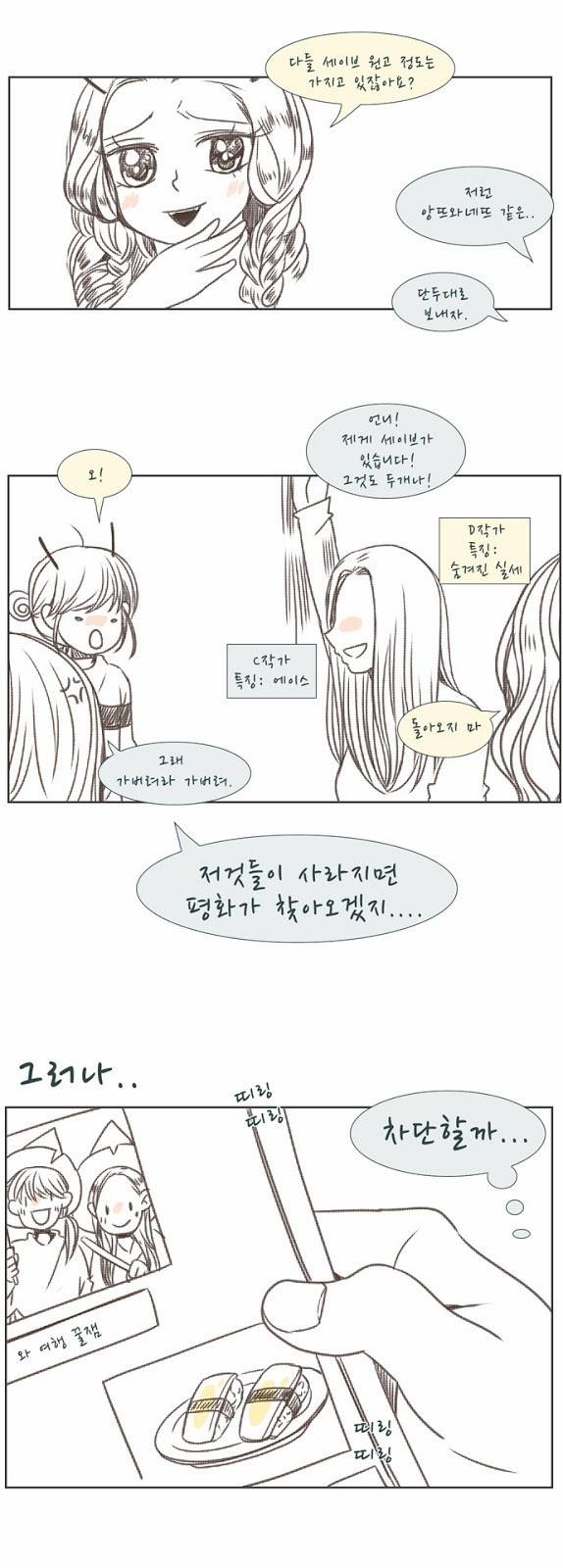 플로우 후기 3