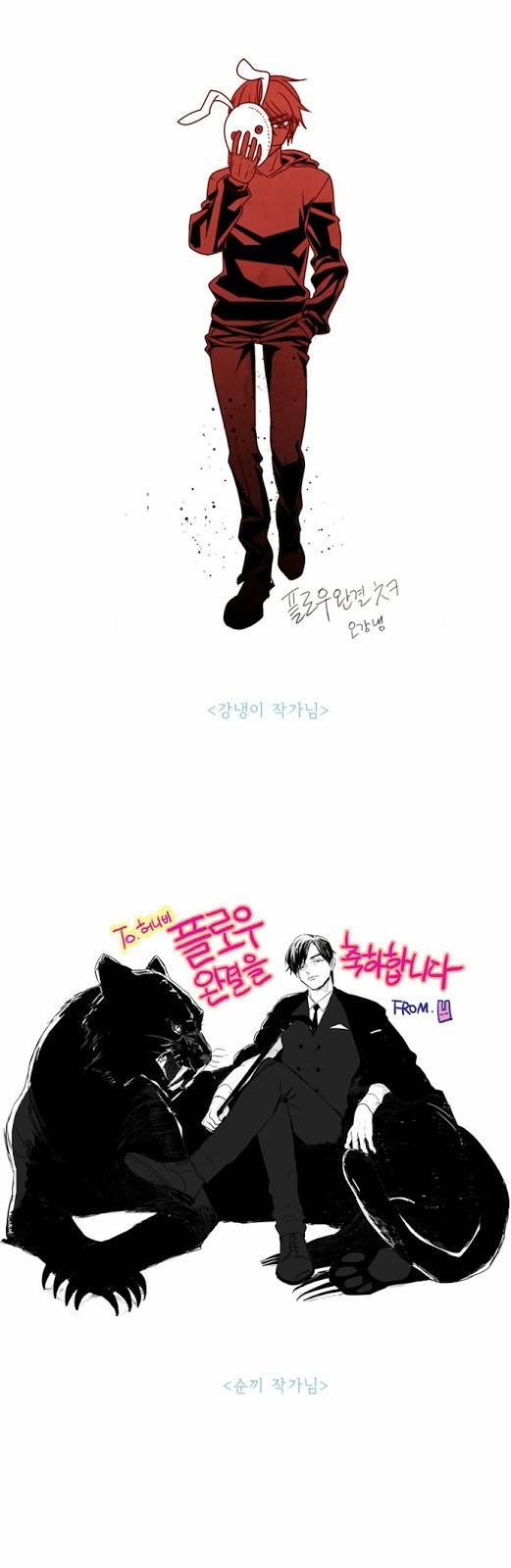 플로우 후기 7