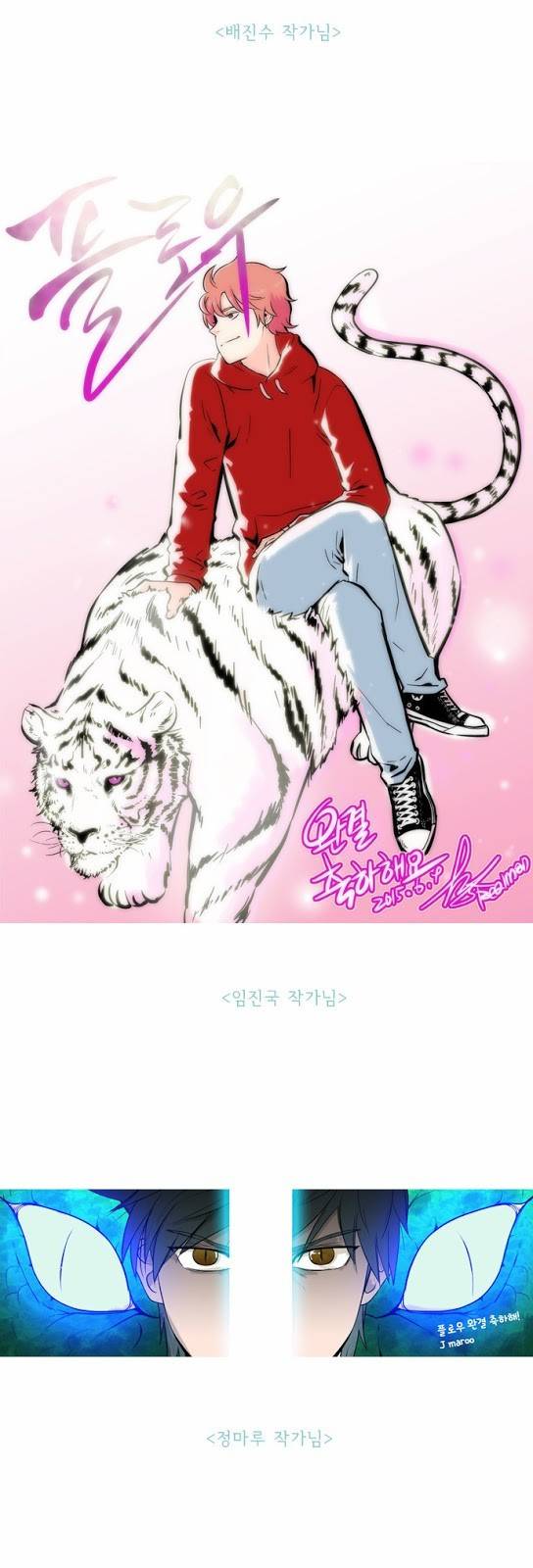 플로우 후기 11
