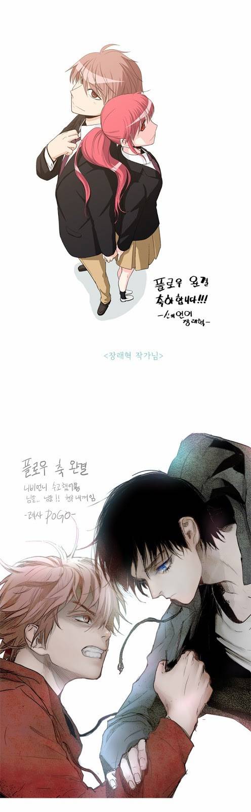 플로우 후기 14