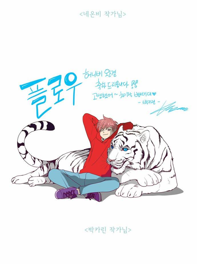 플로우 후기 17